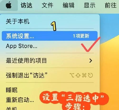 笔记本4比3比例调整方法？如何设置显示比例？