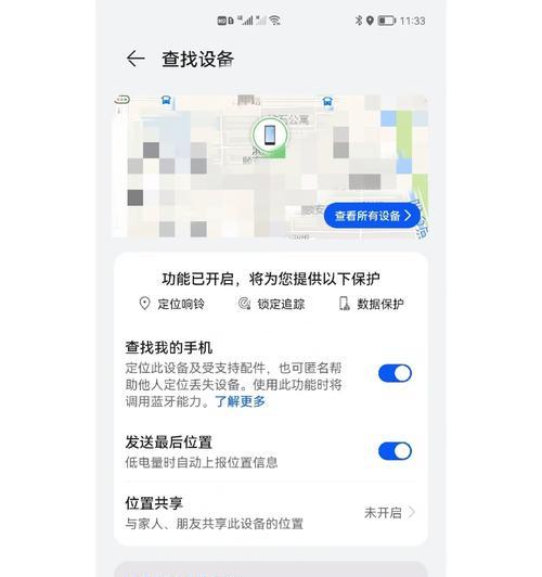 滴嘟智能手表取消闹钟的方法是什么？取消后如何重新设置？