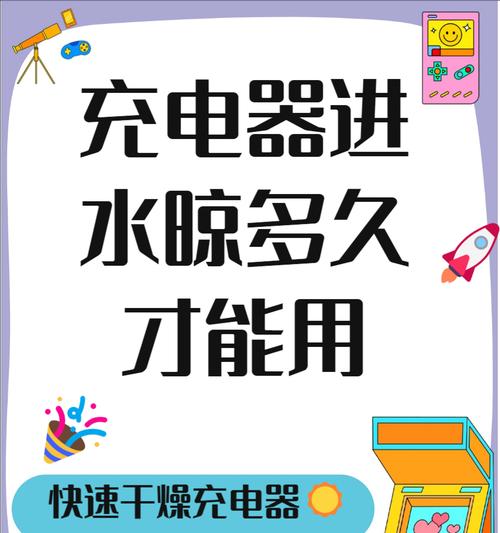 两台充电器同时充电方法是什么？