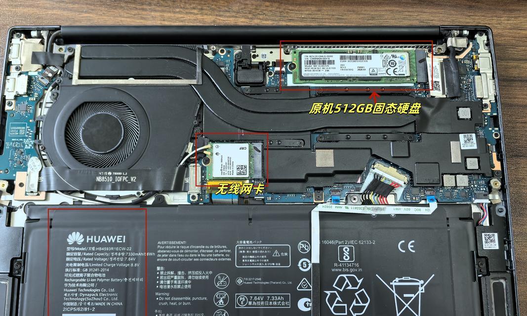 笔记本电源插板拆卸方法是什么？拆卸时应注意什么？