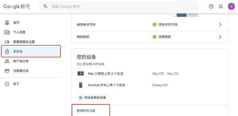 小米路由器如何改密码教程？改密码的安全性如何保证？
