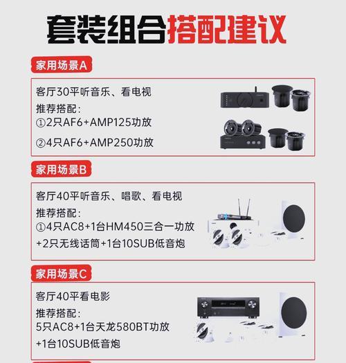 台式电脑音响选购指南？如何挑选合适的台式音响？