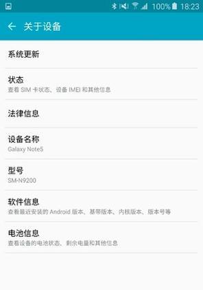 海南租三星手机哪里方便？租三星手机的流程是什么？