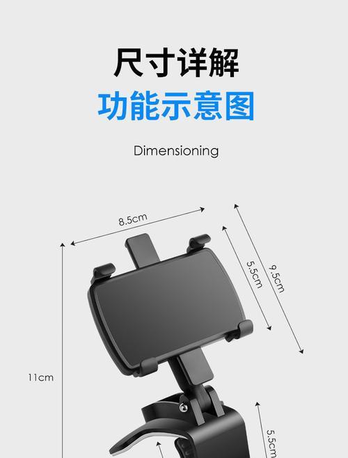 手机支架闪亮功能关闭方法？如何调整亮度？