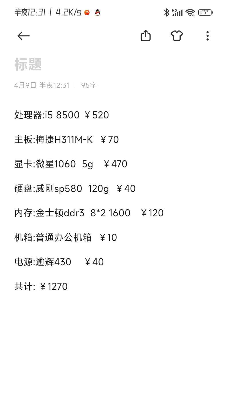斜桥地区电脑配件厂家有哪些？