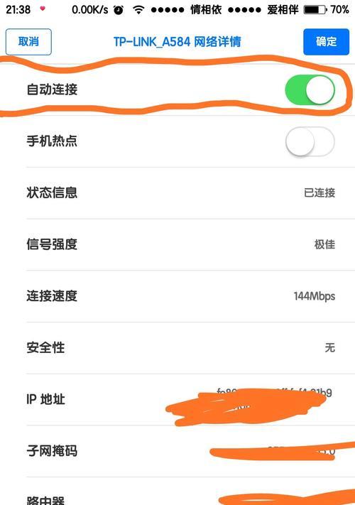 探索06连接小米手机步骤是什么？连接后如何进行数据同步？