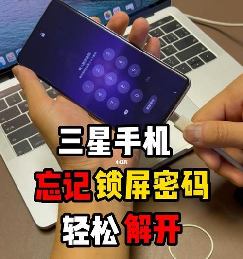 三星a55手机关闭屏保的正确方式？