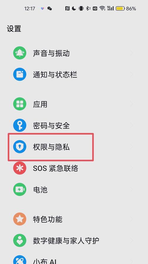 华为耳机如何关闭通话音？关闭通话音的步骤是什么？