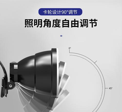 关闭头灯充电器蓝光的方法是什么？