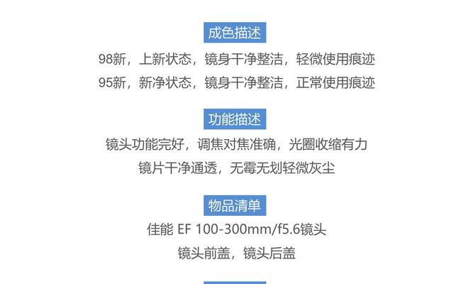 佳能对眼对焦功能如何操作？
