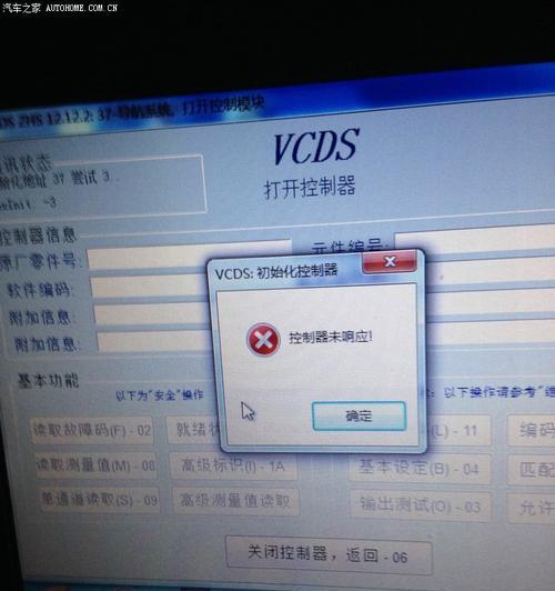 14年帕萨特网关拆解方法？