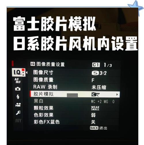 相机如何根据镜头调整参数？