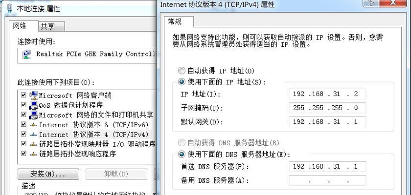 小米云端网关怎么设置？设置过程中的常见问题有哪些？