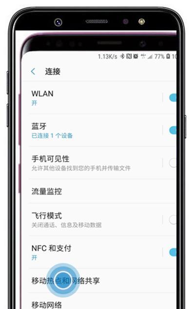 三星手机相册文字搜索图片的方法是什么？操作步骤有哪些？
