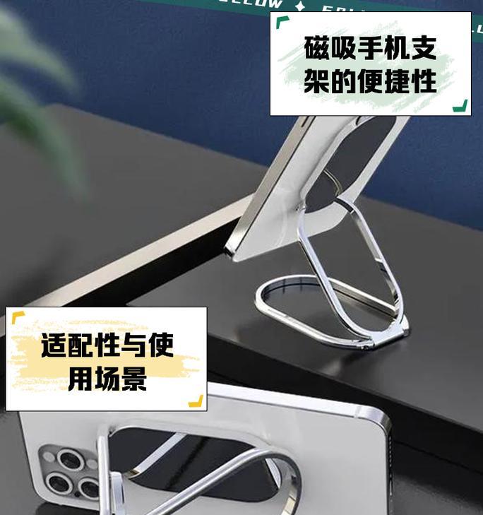 咔哒手机支架安装指南？安装过程中需要注意什么？