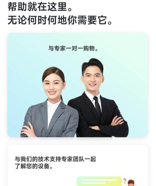 小派屏连接笔记本电脑的步骤是什么？