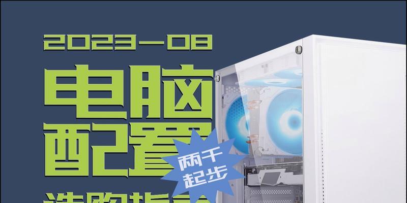 台式电脑主机如何携带更方便？携带过程中应注意什么？