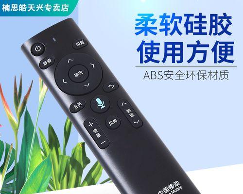 移动魔百机顶盒如何恢复出厂设置？恢复后需要重新设置吗？