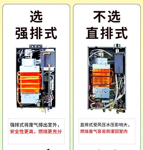 热水器水温校准的具体步骤是什么？校准后如何确保准确性？