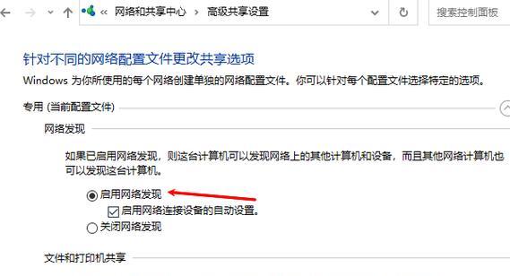 多台电脑共享网络设置方法是什么？如何配置？