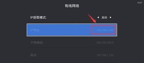 泡泡盒子机顶盒下载应用困难怎么办？