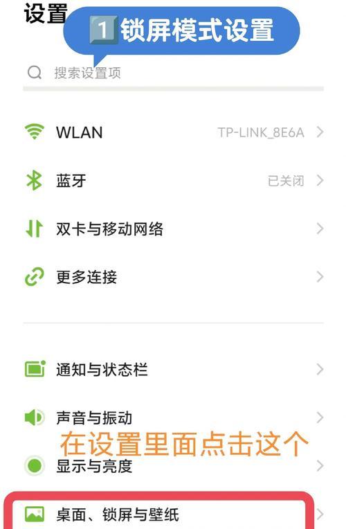 vivo手机更换主题步骤是什么？如何恢复默认主题？