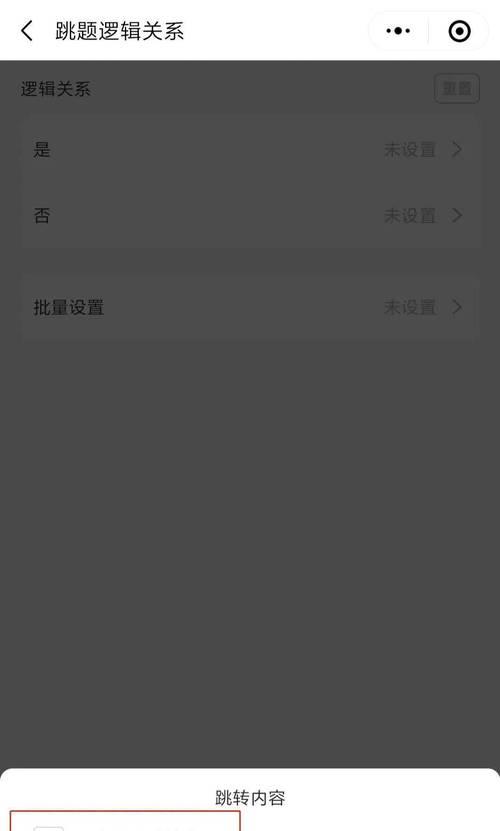 华为手机消除接龙游戏重复项的方法是什么？