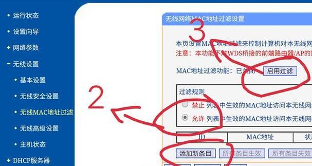 使用他人路由器如何处理缴费问题？
