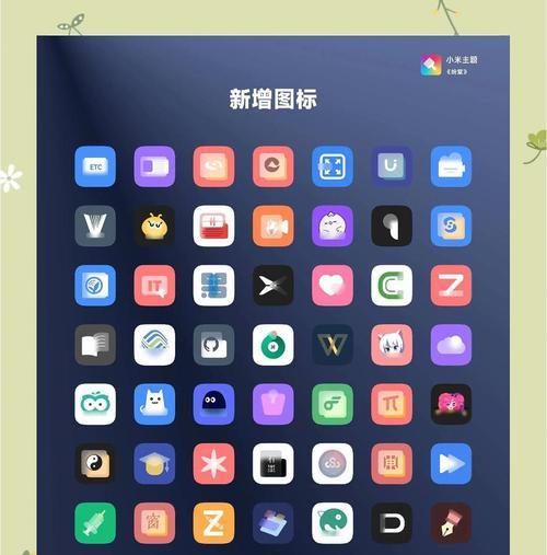 小米手机新入手如何快速设置？设置过程中常见问题有哪些？