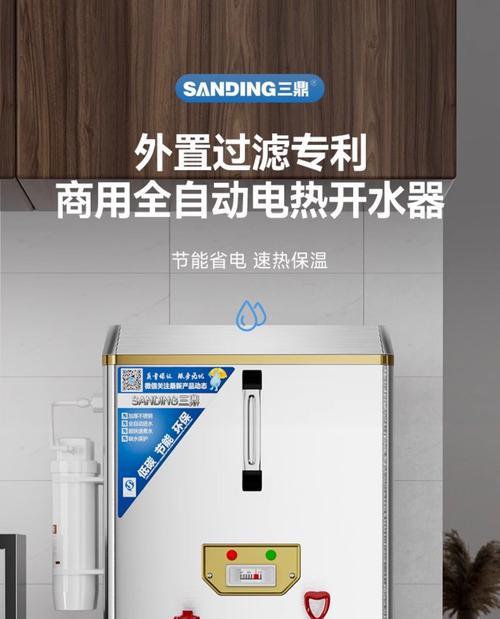 水桶热水器的正确使用方法是什么？有哪些安全提示？