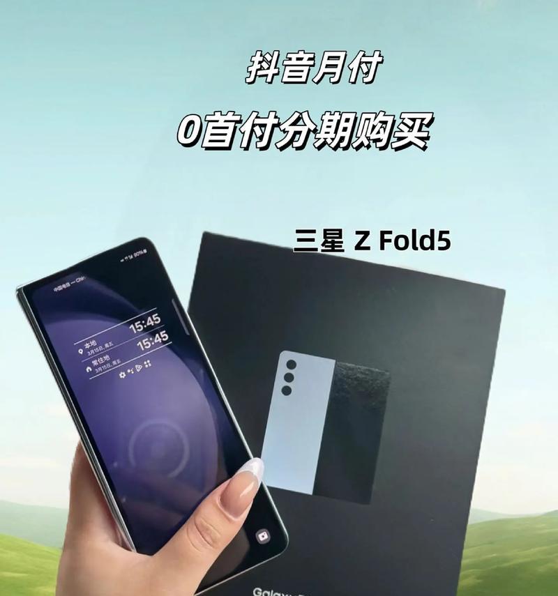 三星折叠屏手机充电技巧有哪些？