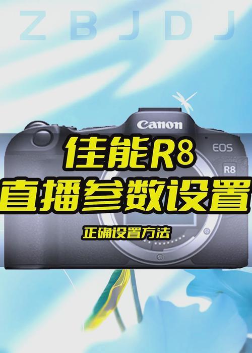 佳能相机老人模式设置方法是什么？