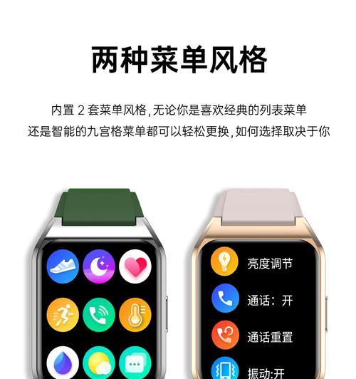 智能手表菜单和设置在哪里？