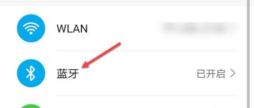 华为耳机盒丢失如何取消配对？