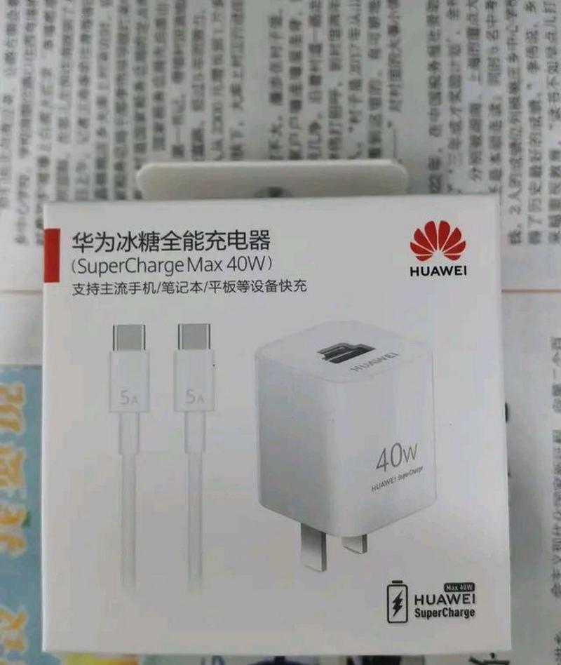 大冰糖充电器使用方法是什么？