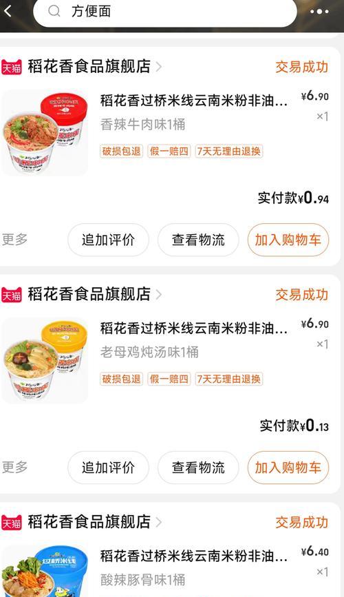 移动硬盘政府补贴领取条件是什么？领取流程如何？