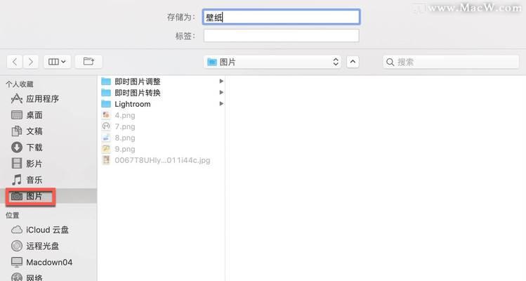 笔记本电脑开机直接进入桌面的方法是什么？如何设置？