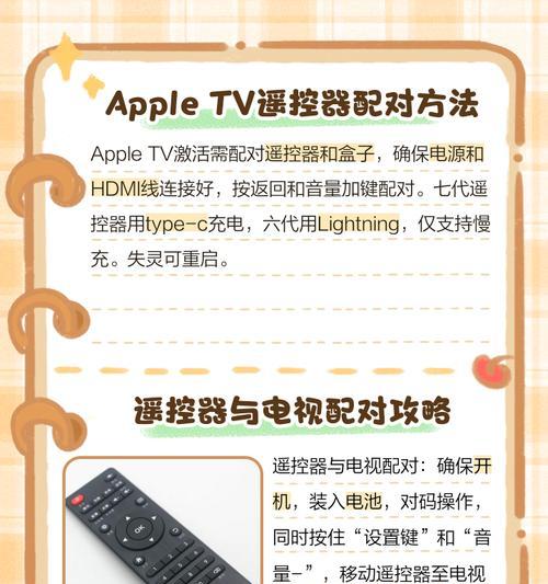 机顶盒与电视连接后的调试方法是什么？