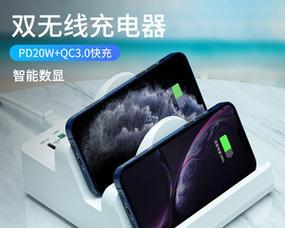 双针头充电器使用中遇到问题怎么办？