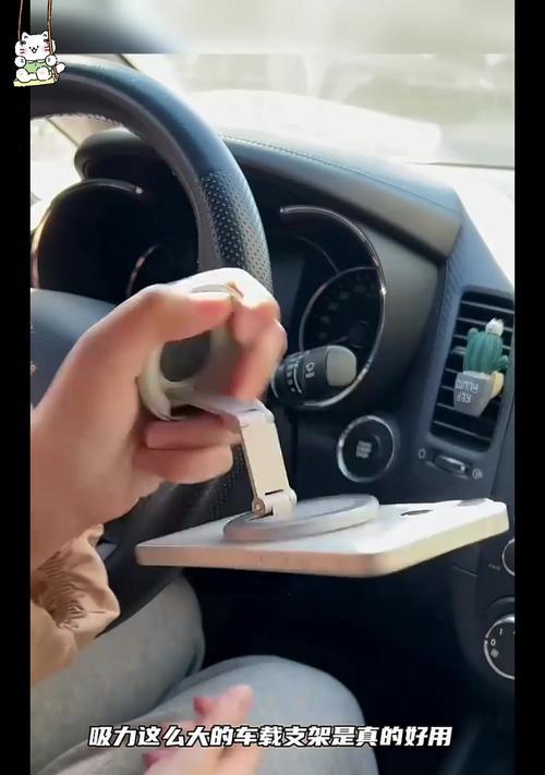 手机支架在车上粘贴牢固的方法是什么？
