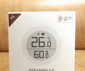青苹蓝牙网关性能如何？