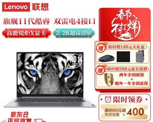 联想电脑满血显卡是什么意思？性能如何？