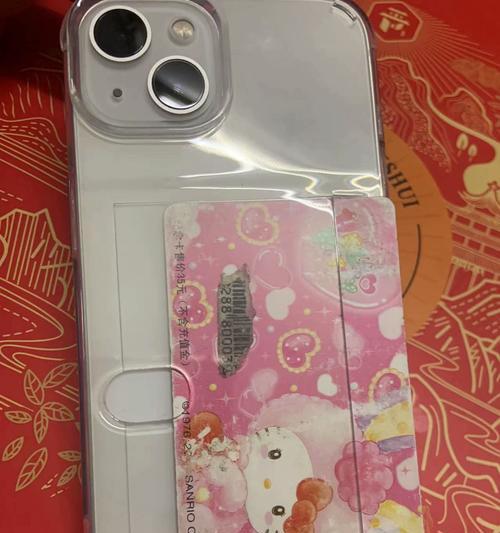 手机壳上的相片如何轻松去除？