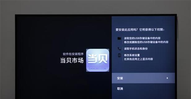 如何将索尼电视改为电脑使用？