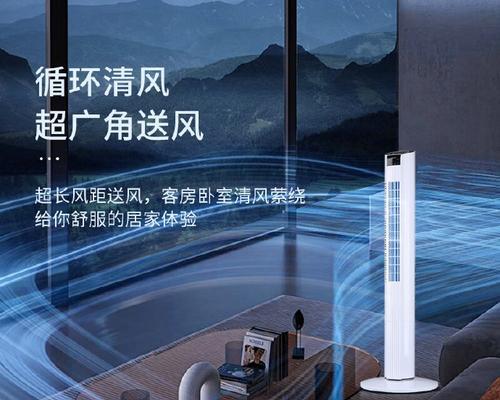 一级能效电风扇什么意思？能效等级如何区分？