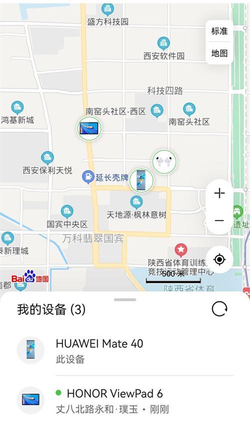 华为b7耳机不弹出解决方法是什么？如何修复？