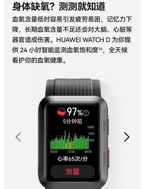 华为银灰色蓝牙耳机连接步骤是什么？