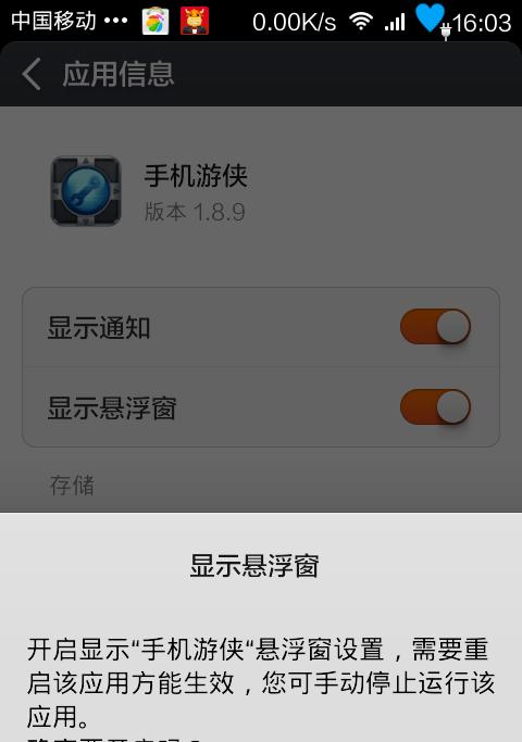 小米手机关闭最近删除文件夹的方法？是否会影响手机性能？