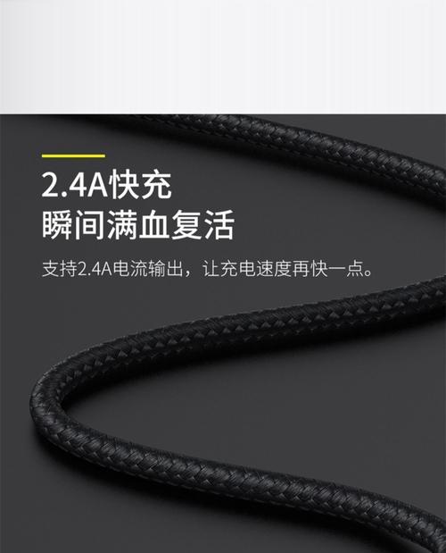 20cm充电器使用时应注意什么？