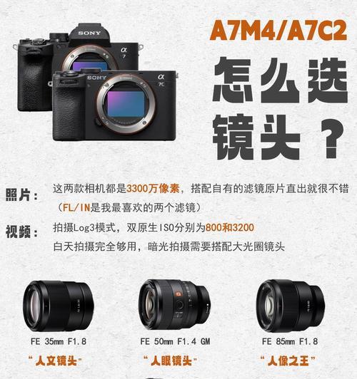 索尼相机视频裁切功能如何操作？裁切视频时遇到问题怎么办？